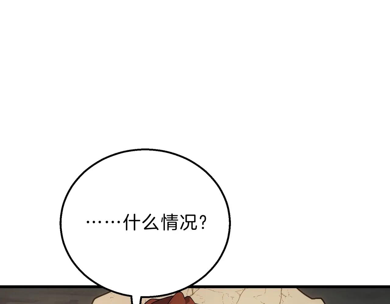 第6季第221话 压力 第109页