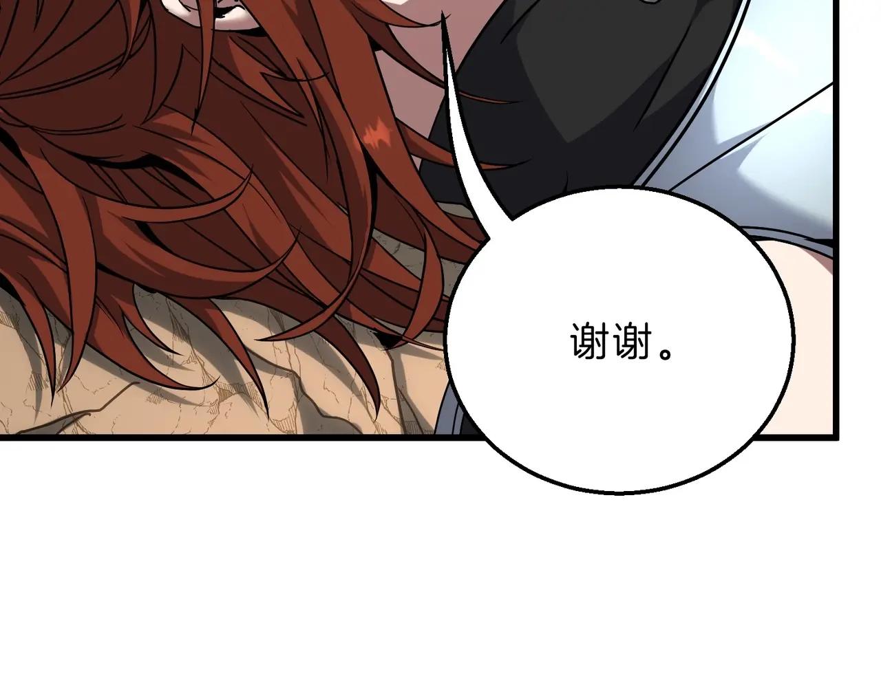 第6季第221话 压力 第113页