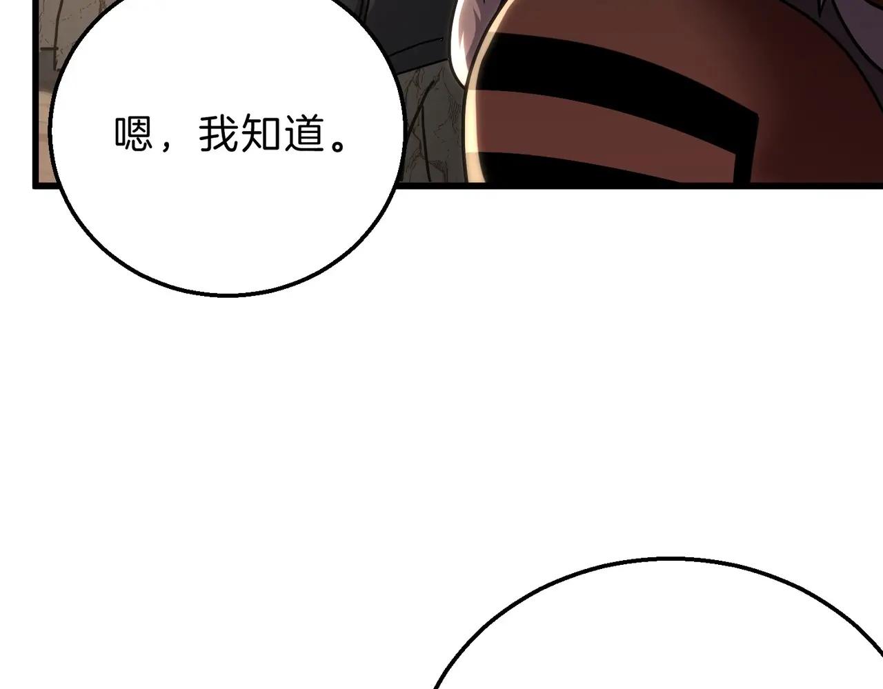 第6季第221话 压力 第122页