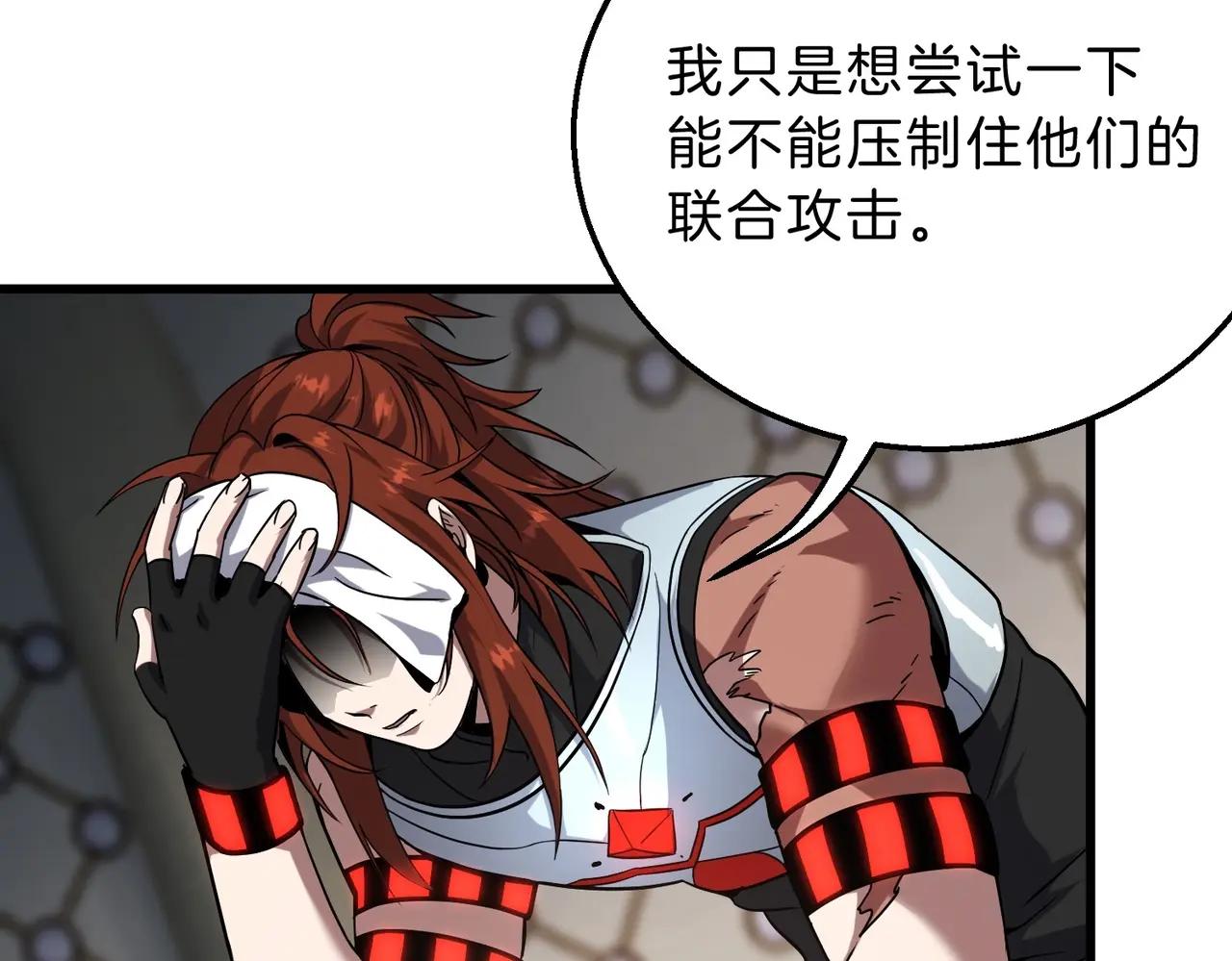 第6季第221话 压力 第123页