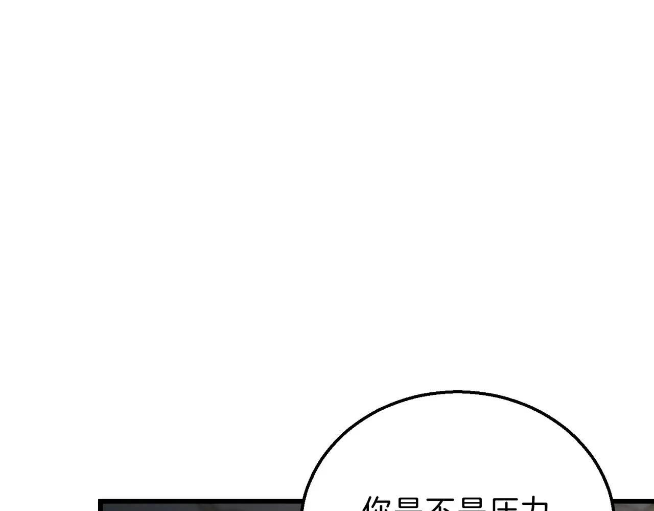 第6季第221话 压力 第125页
