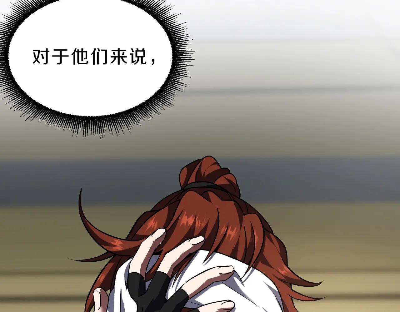 第6季第221话 压力 第128页
