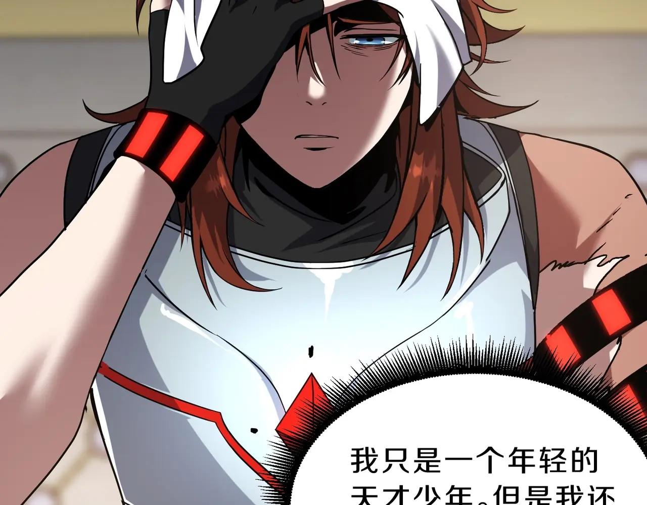 第6季第221话 压力 第129页