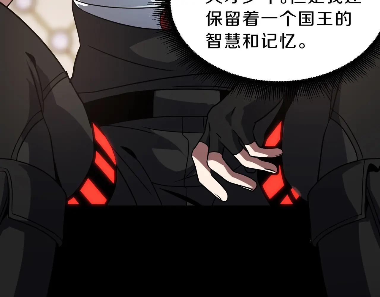 第6季第221话 压力 第130页