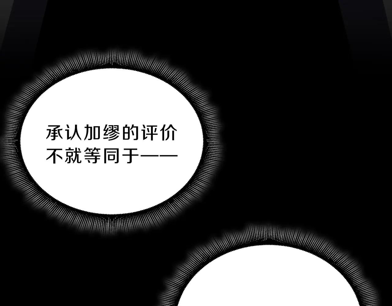 第6季第221话 压力 第131页