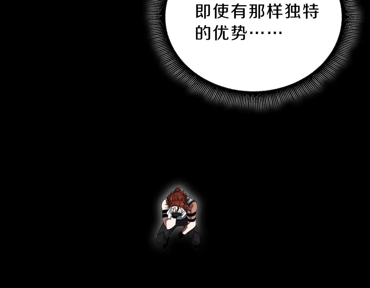 第6季第221话 压力 第132页