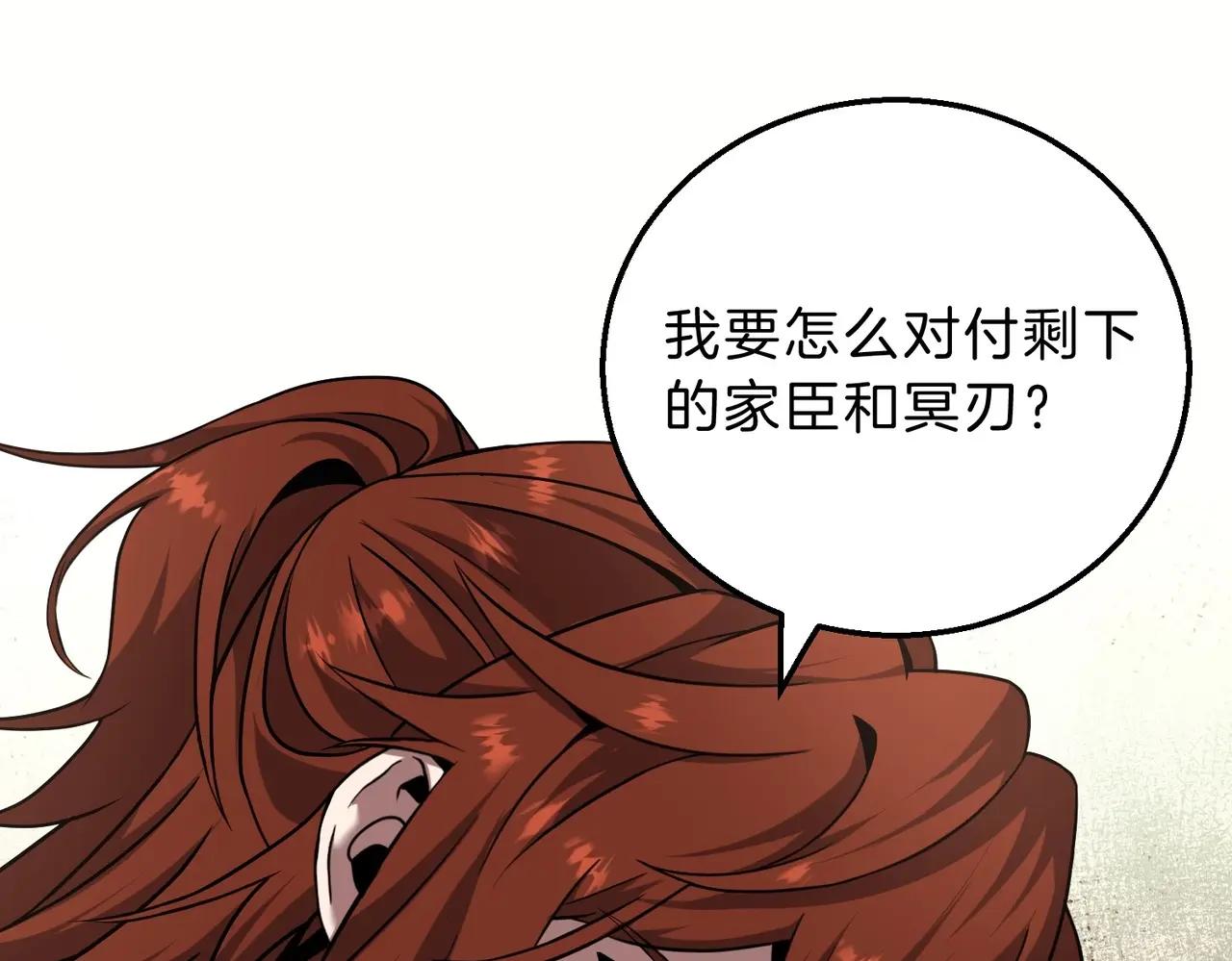 第6季第221话 压力 第137页