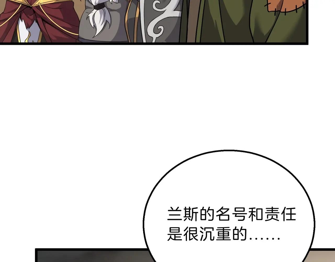 第6季第221话 压力 第141页