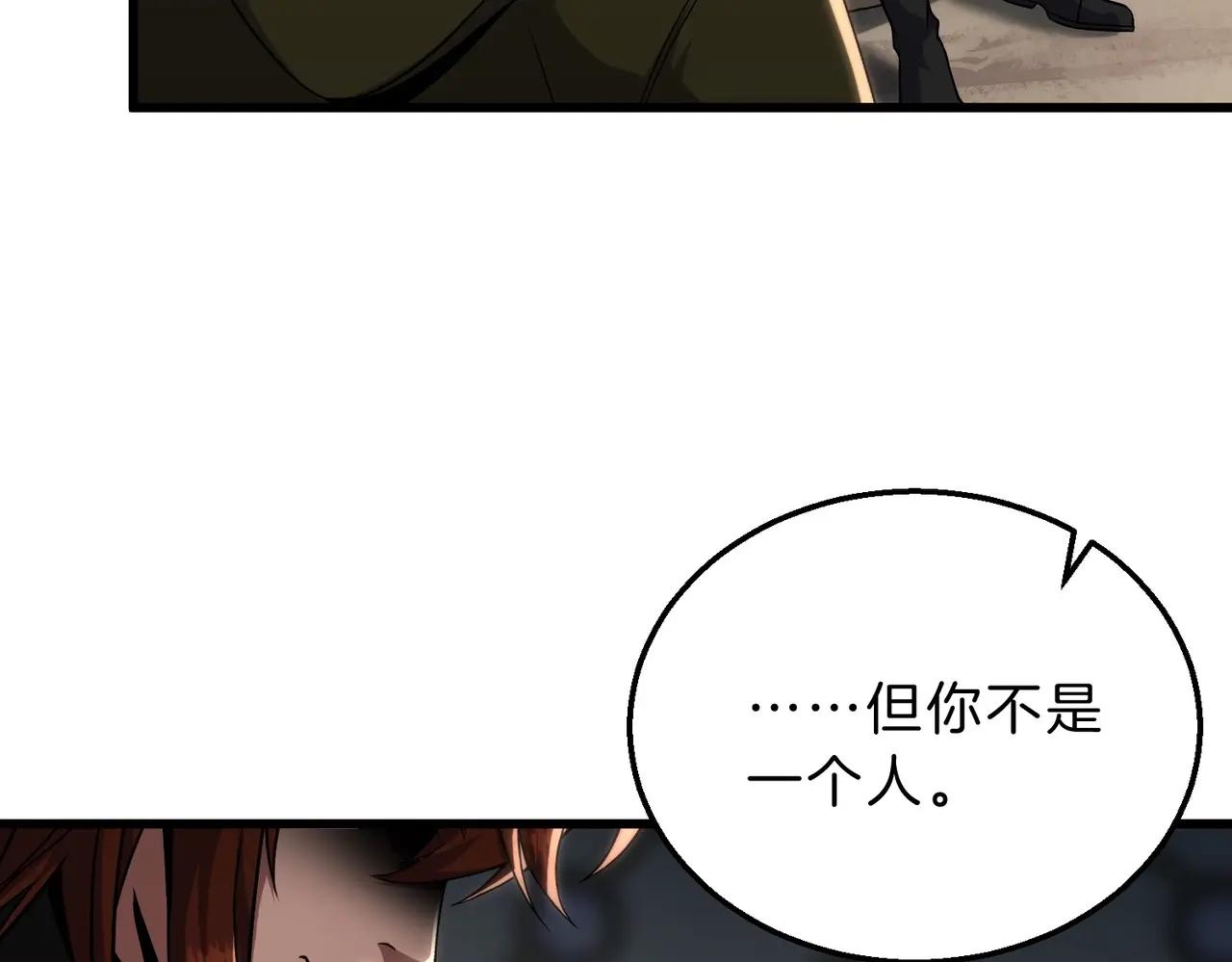 第6季第221话 压力 第143页