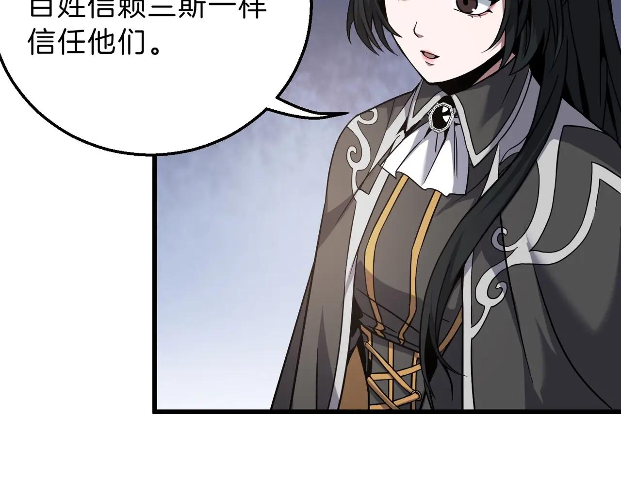 第6季第221话 压力 第149页