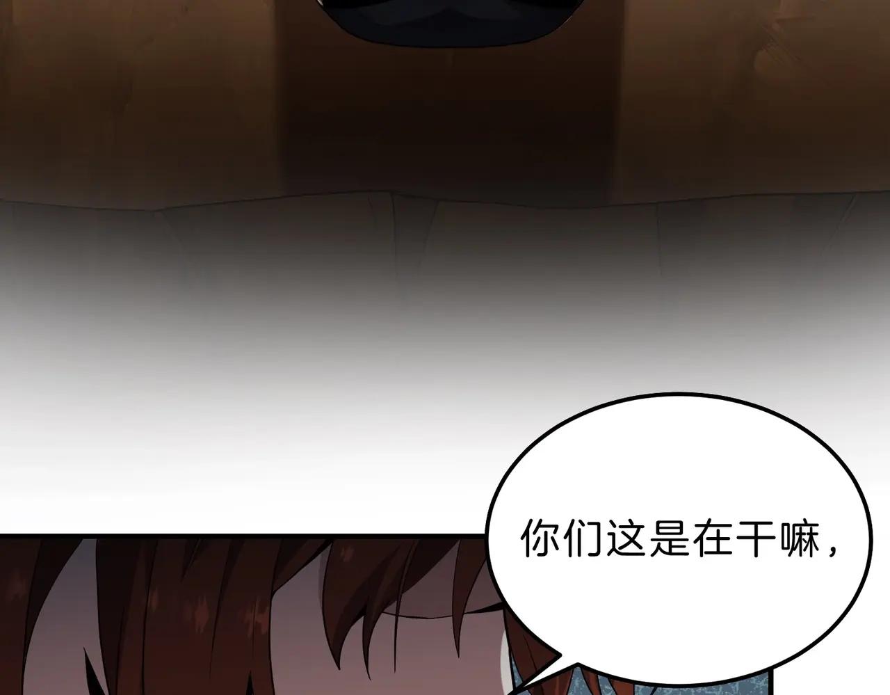 第6季第221话 压力 第153页