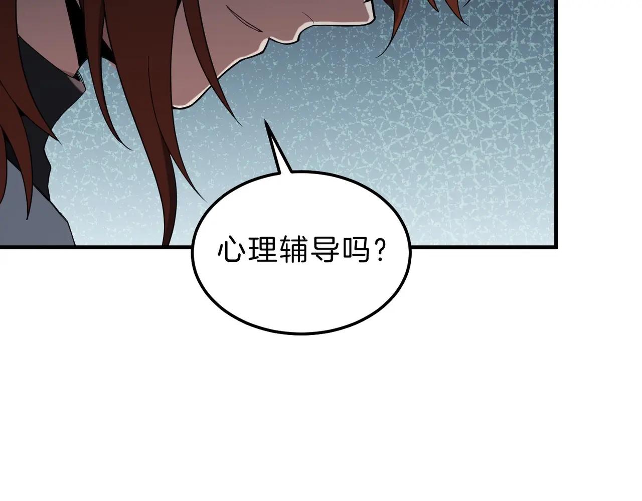 第6季第221话 压力 第154页