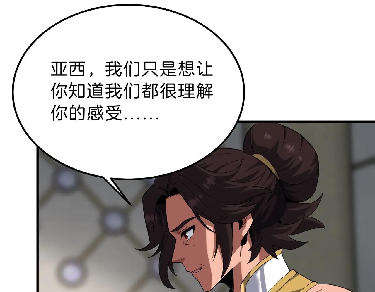 第6季第221话 压力 第155页