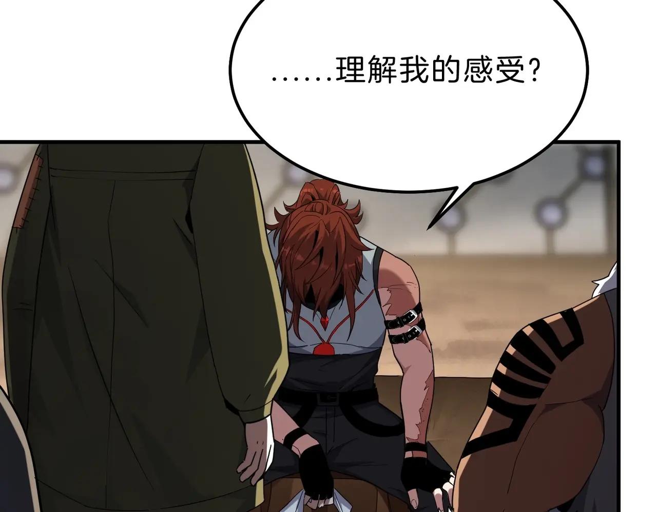 第6季第221话 压力 第157页