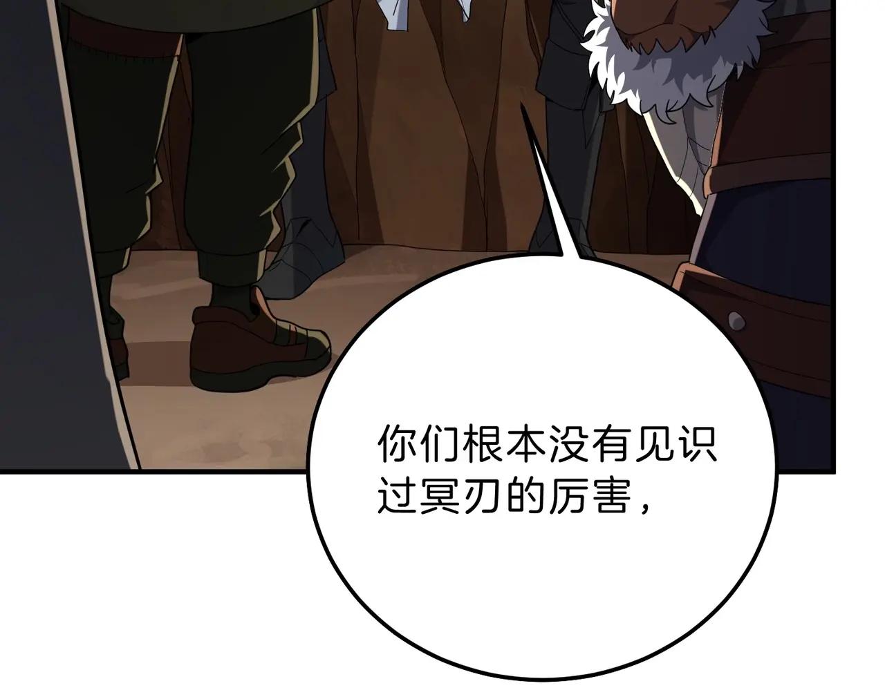 第6季第221话 压力 第158页