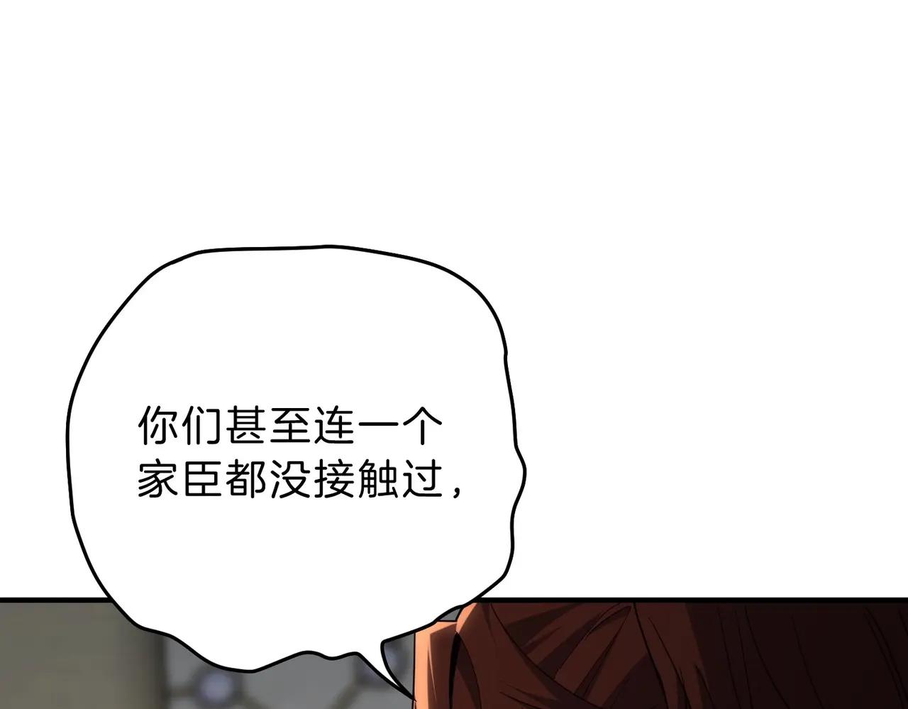 第6季第221话 压力 第159页
