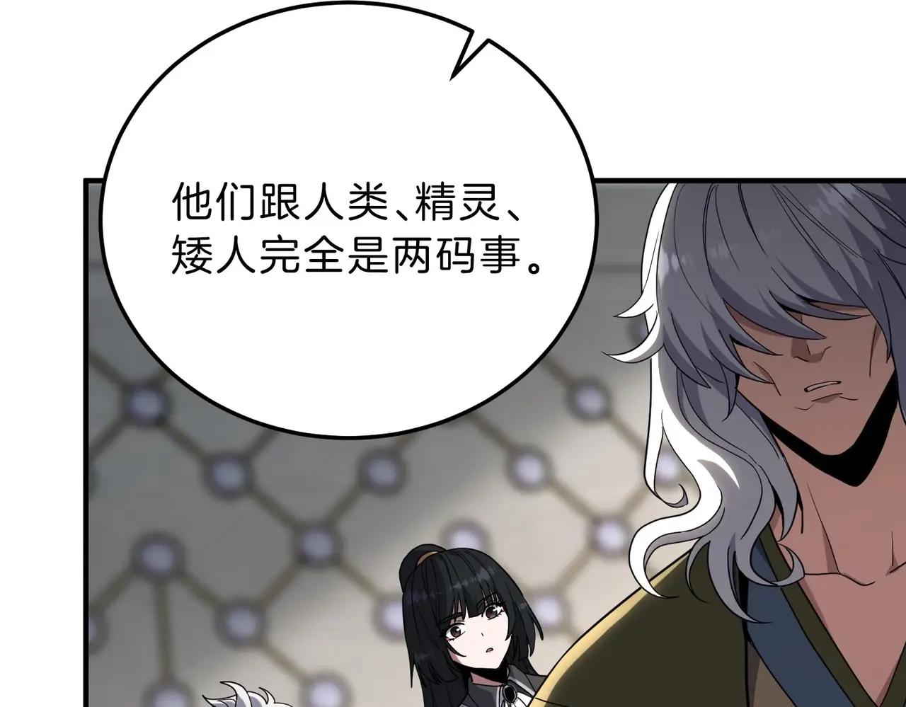 第6季第221话 压力 第162页