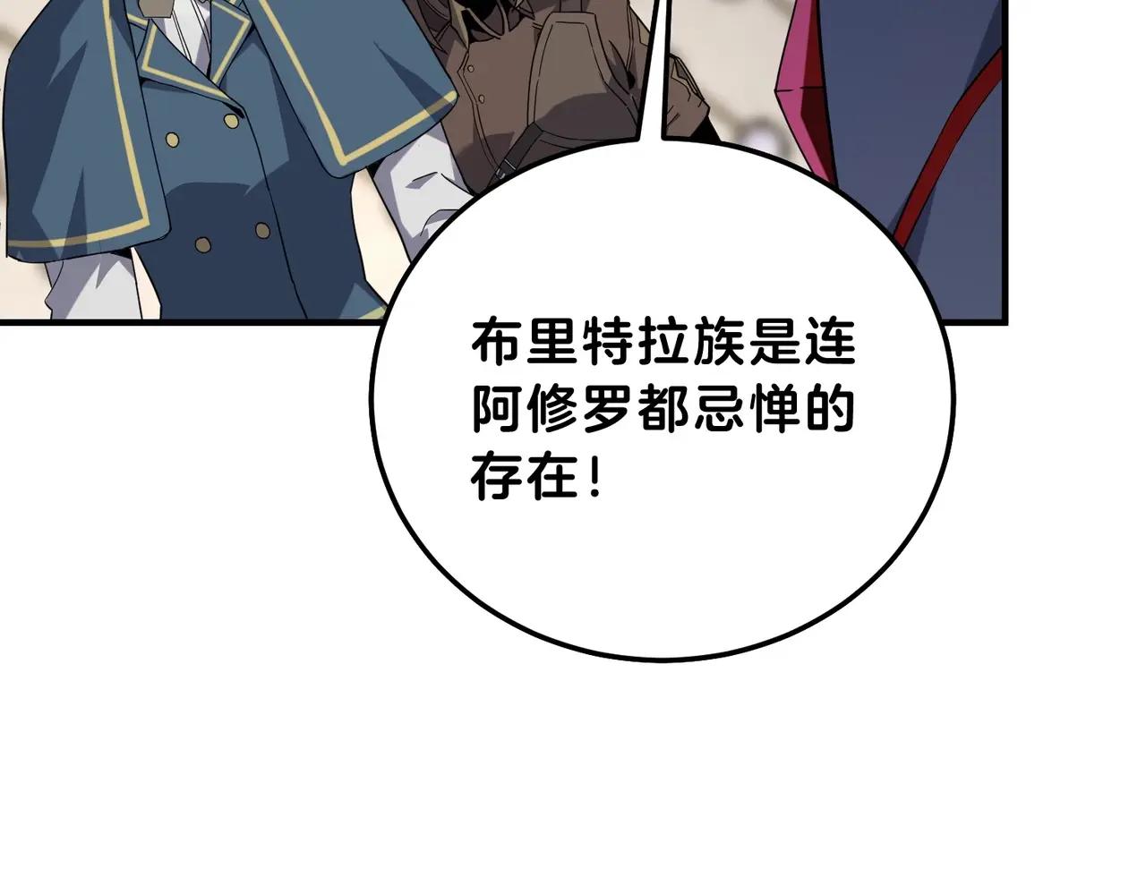 第6季第221话 压力 第165页