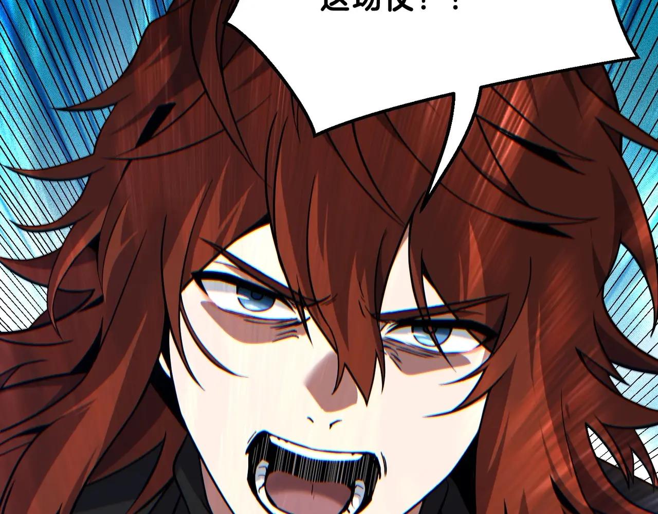 第6季第221话 压力 第168页