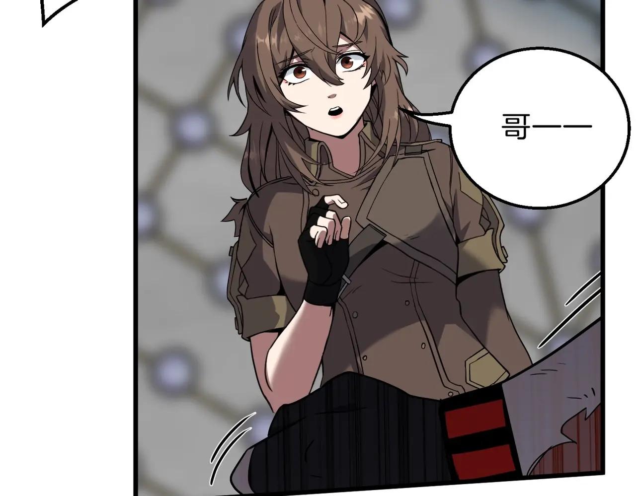 第6季第221话 压力 第172页