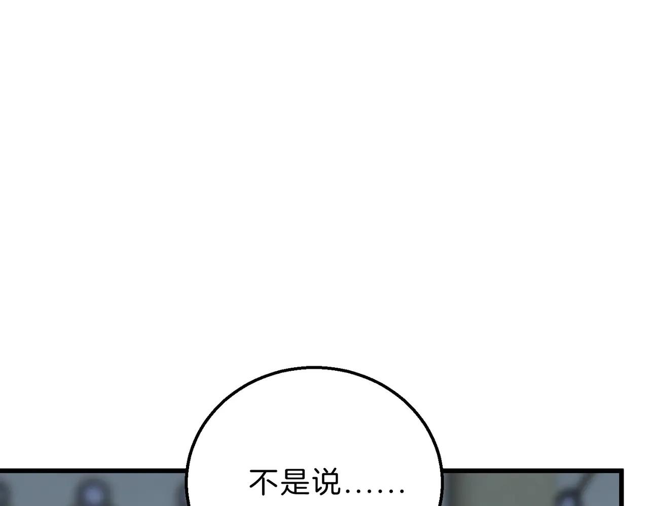 第6季第221话 压力 第183页
