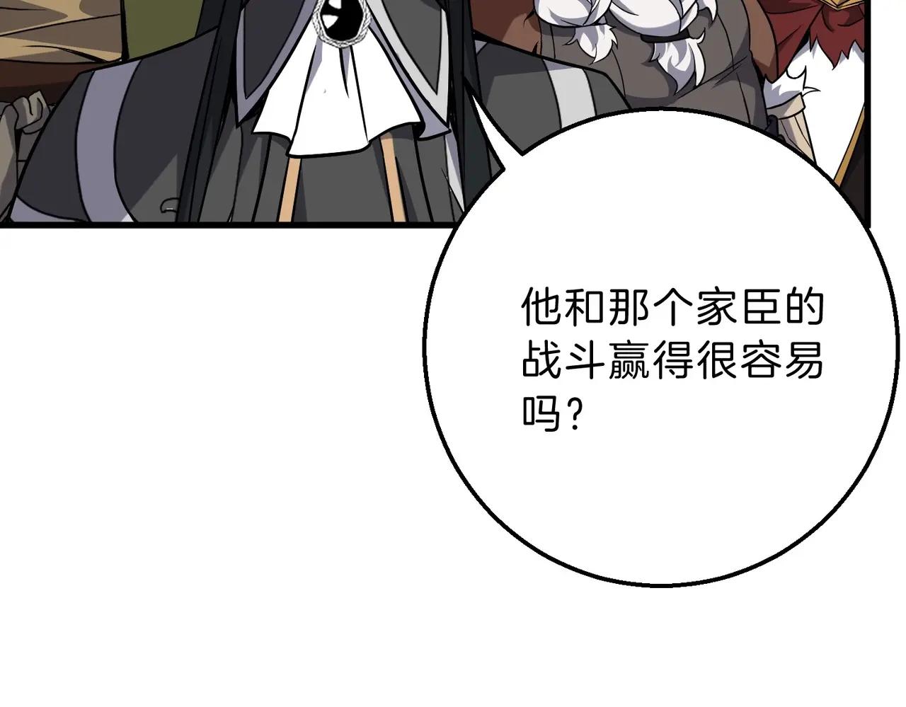 第6季第221话 压力 第185页