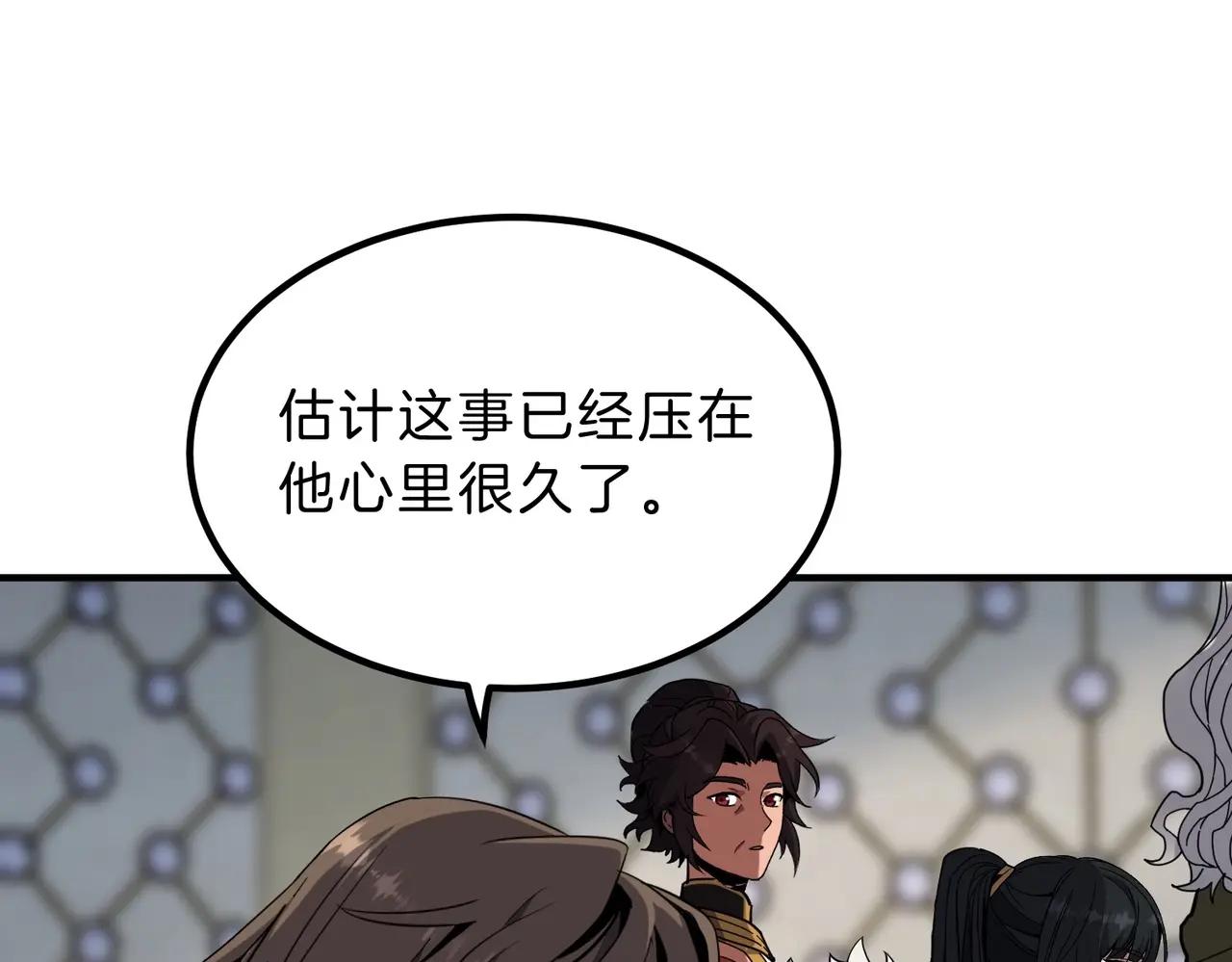 第6季第221话 压力 第189页