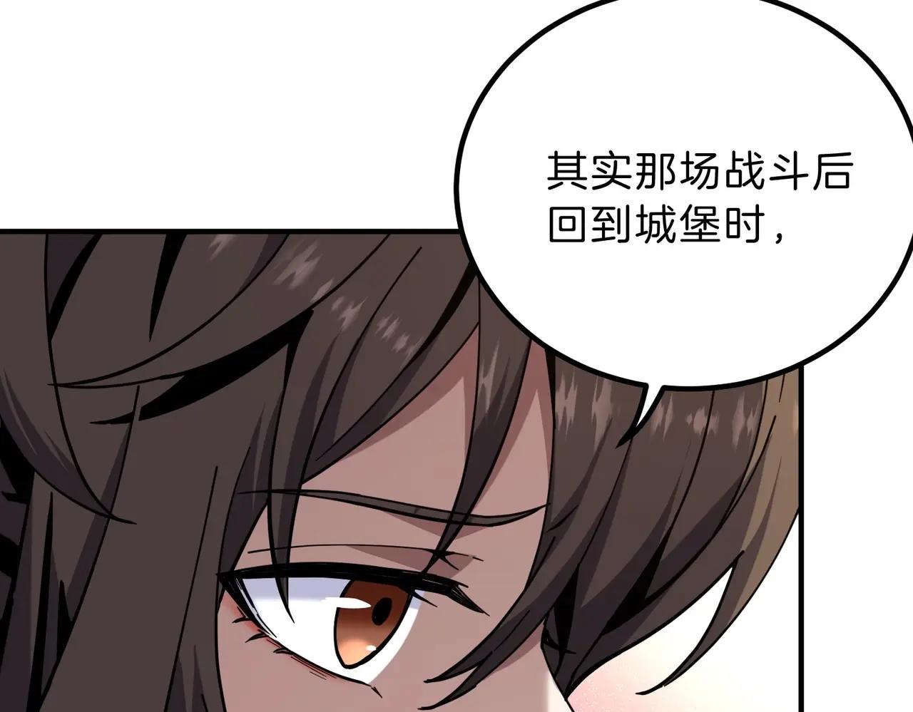 第6季第221话 压力 第191页