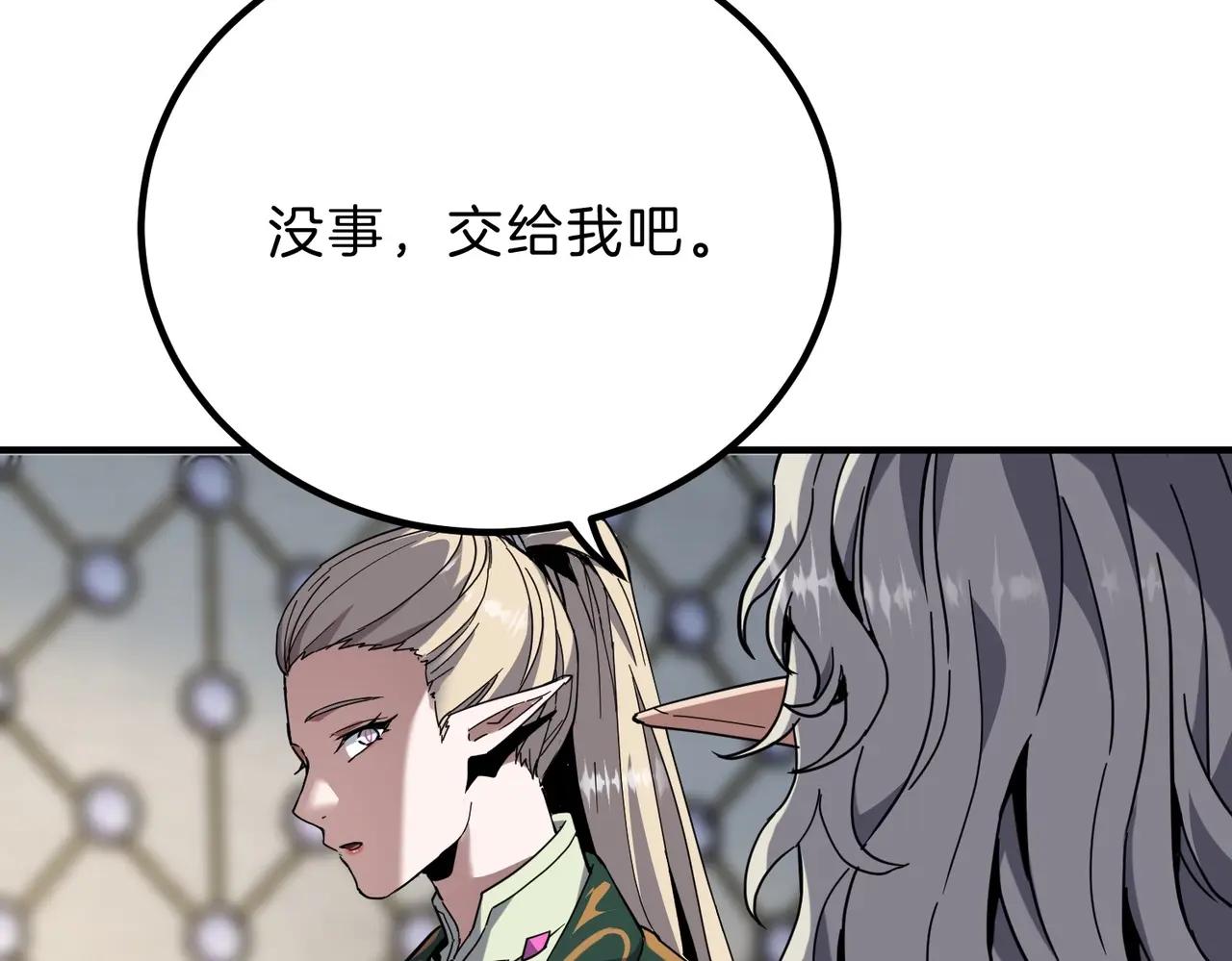 第6季第221话 压力 第196页