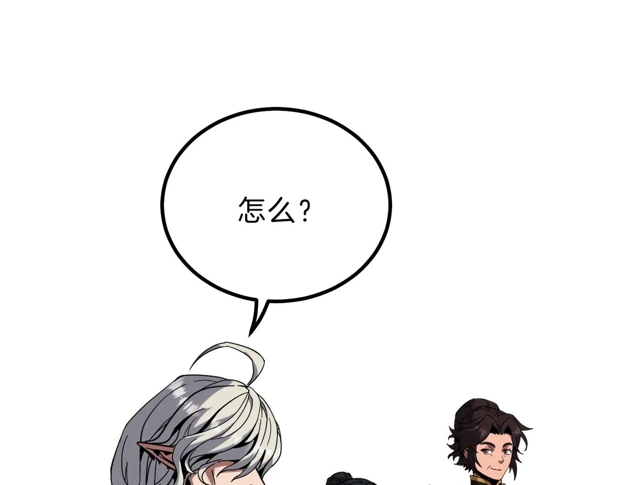 第6季第221话 压力 第198页