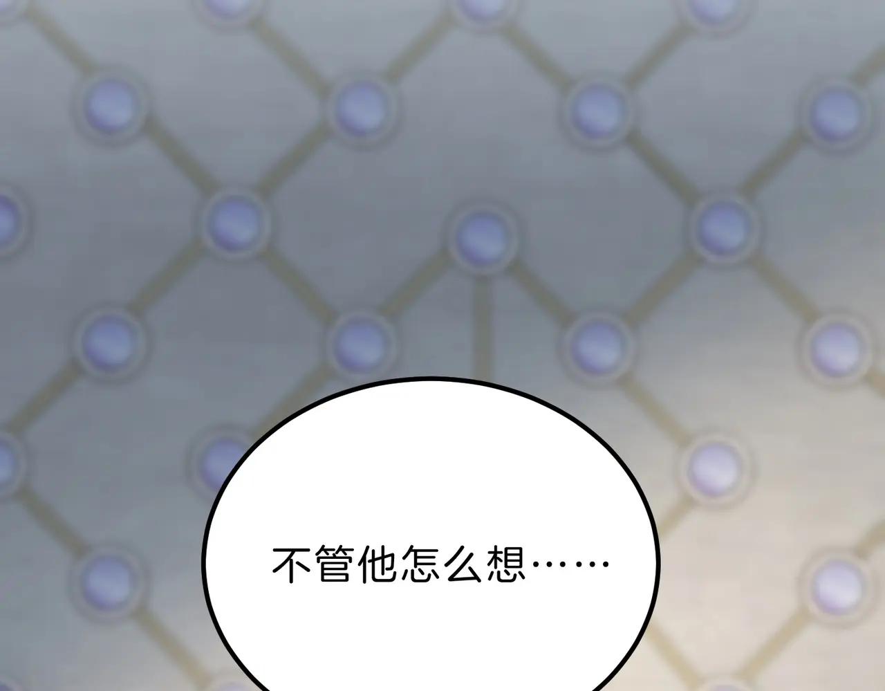 第6季第221话 压力 第200页