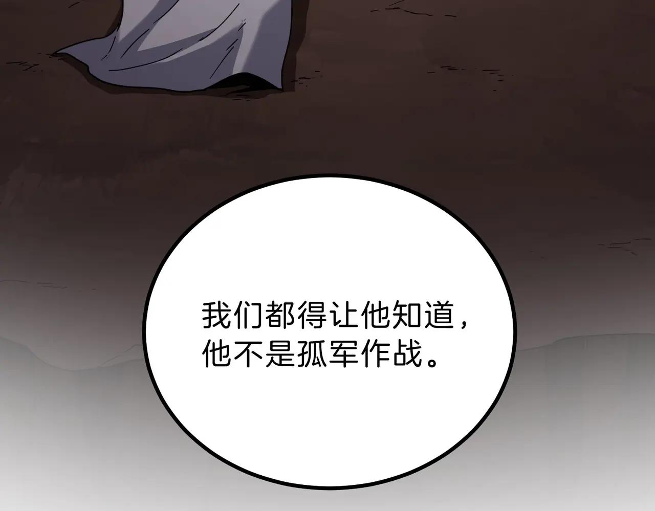 第6季第221话 压力 第203页
