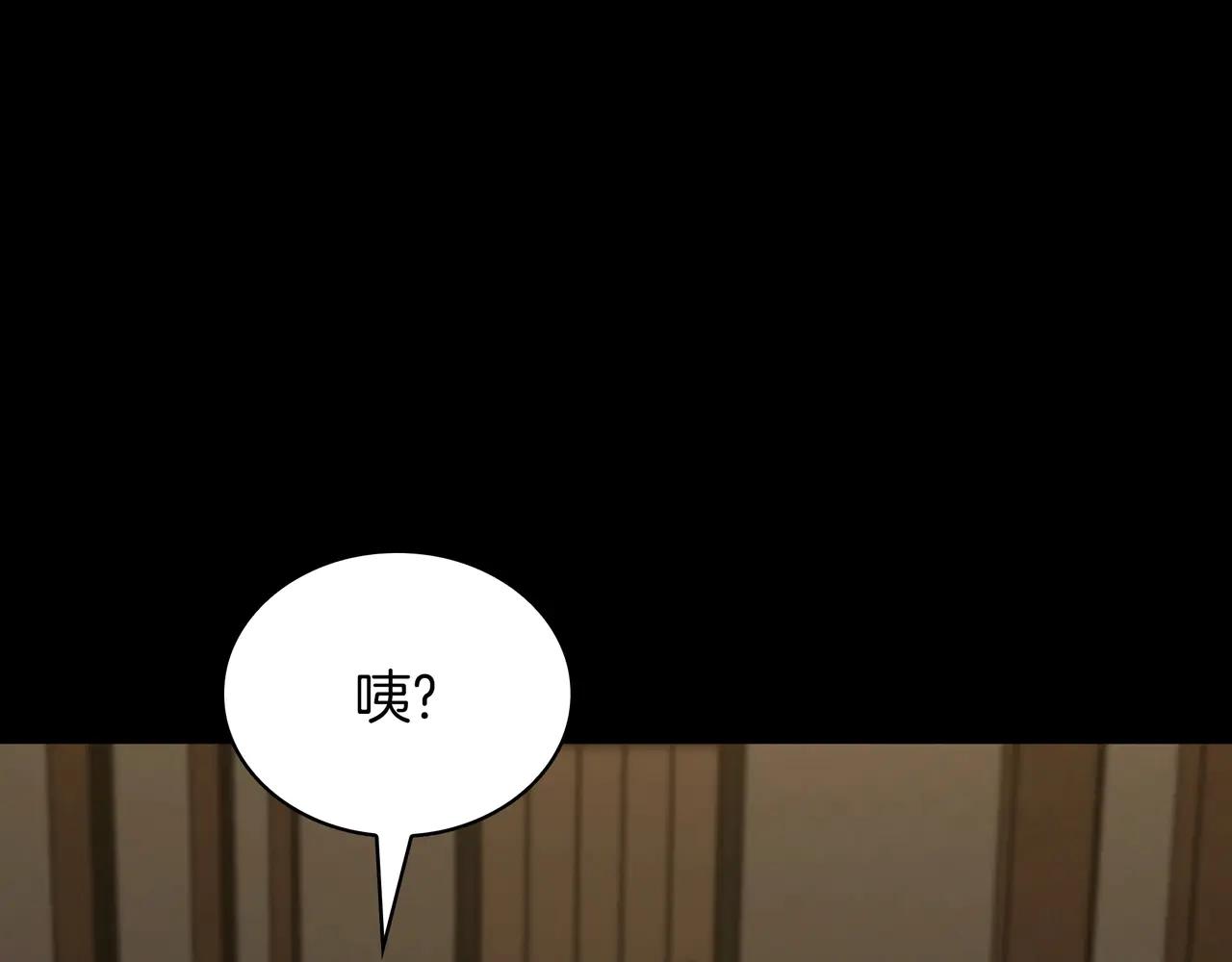 第6季第182话 暴走 第15页
