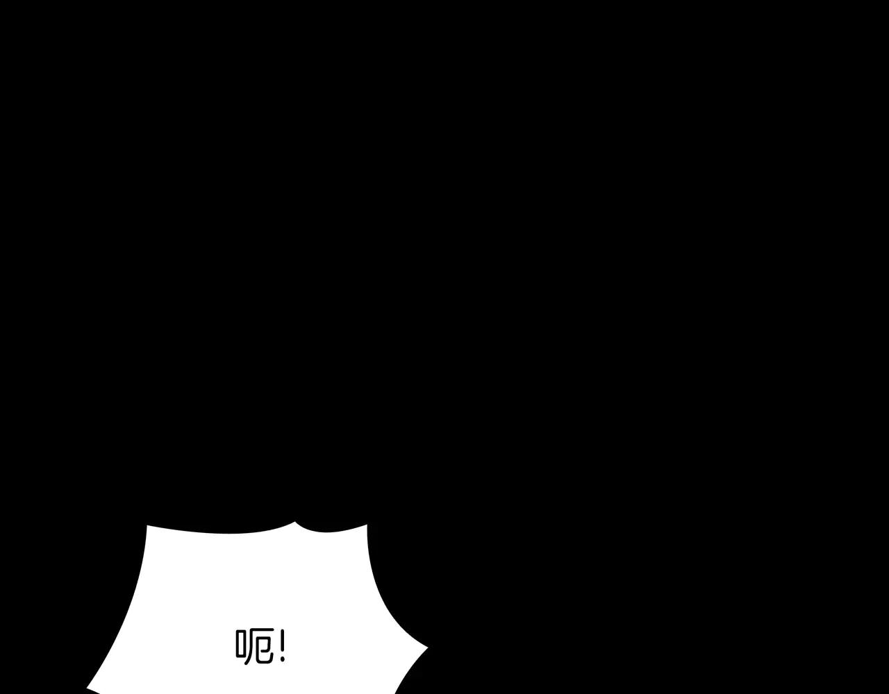 第6季第182话 暴走 第22页