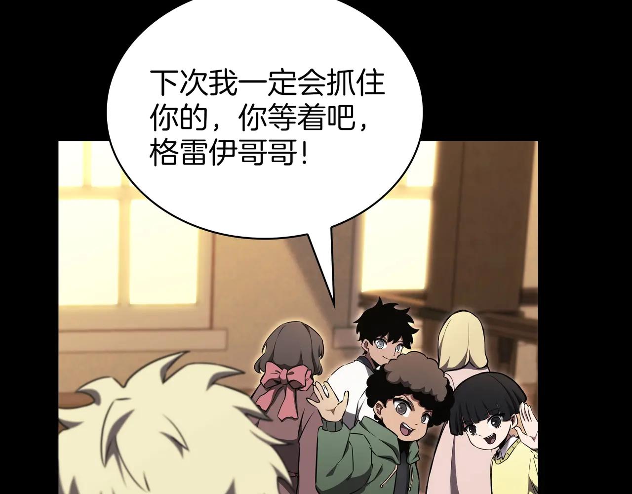 第6季第182话 暴走 第37页