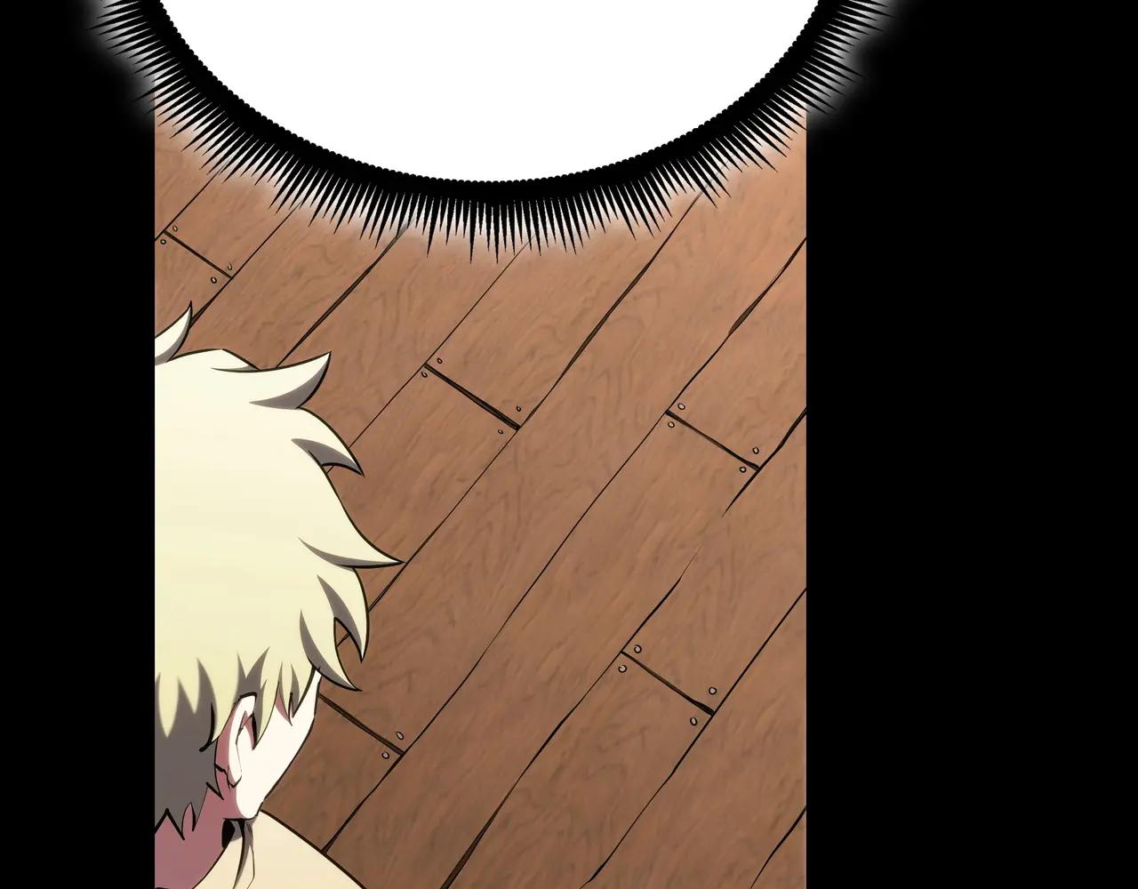 第6季第182话 暴走 第43页