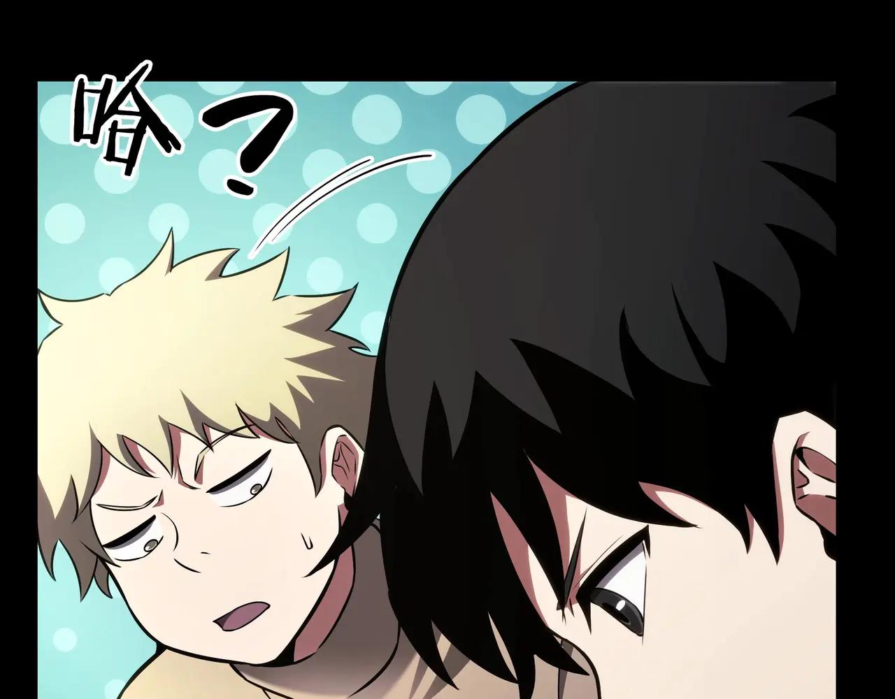 第6季第182话 暴走 第55页