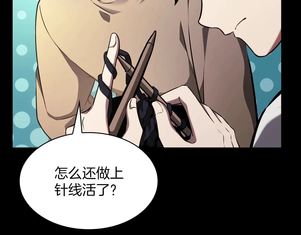第6季第182话 暴走 第56页