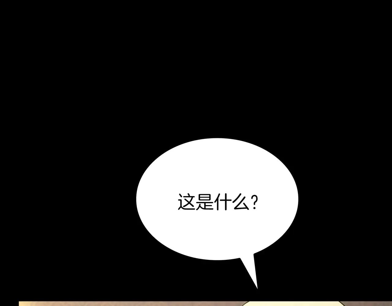 第6季第182话 暴走 第57页
