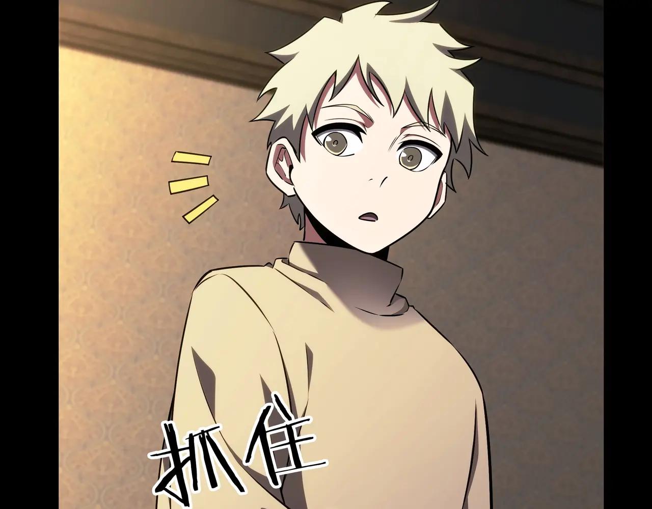 第6季第182话 暴走 第61页