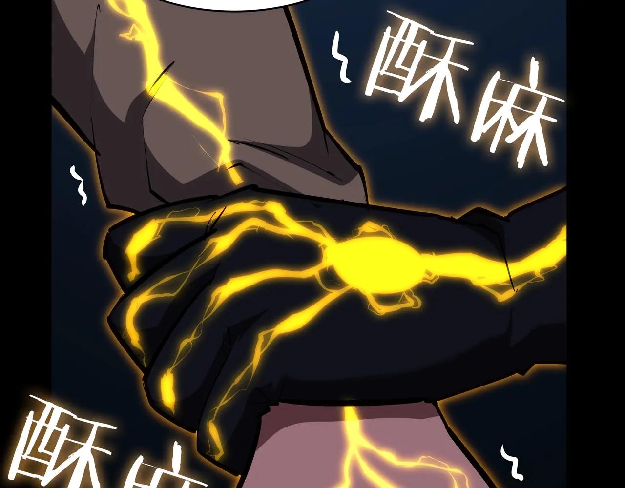 第6季第182话 暴走 第78页
