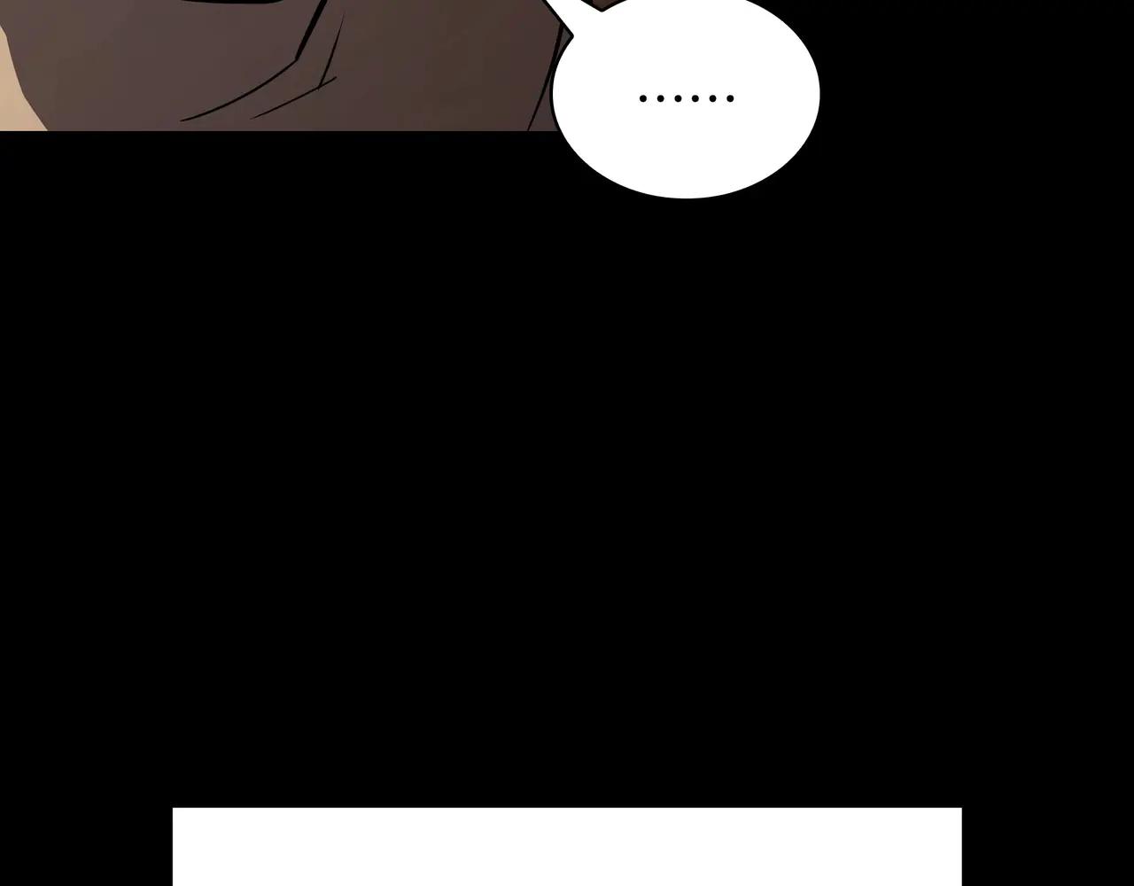 第6季第182话 暴走 第87页