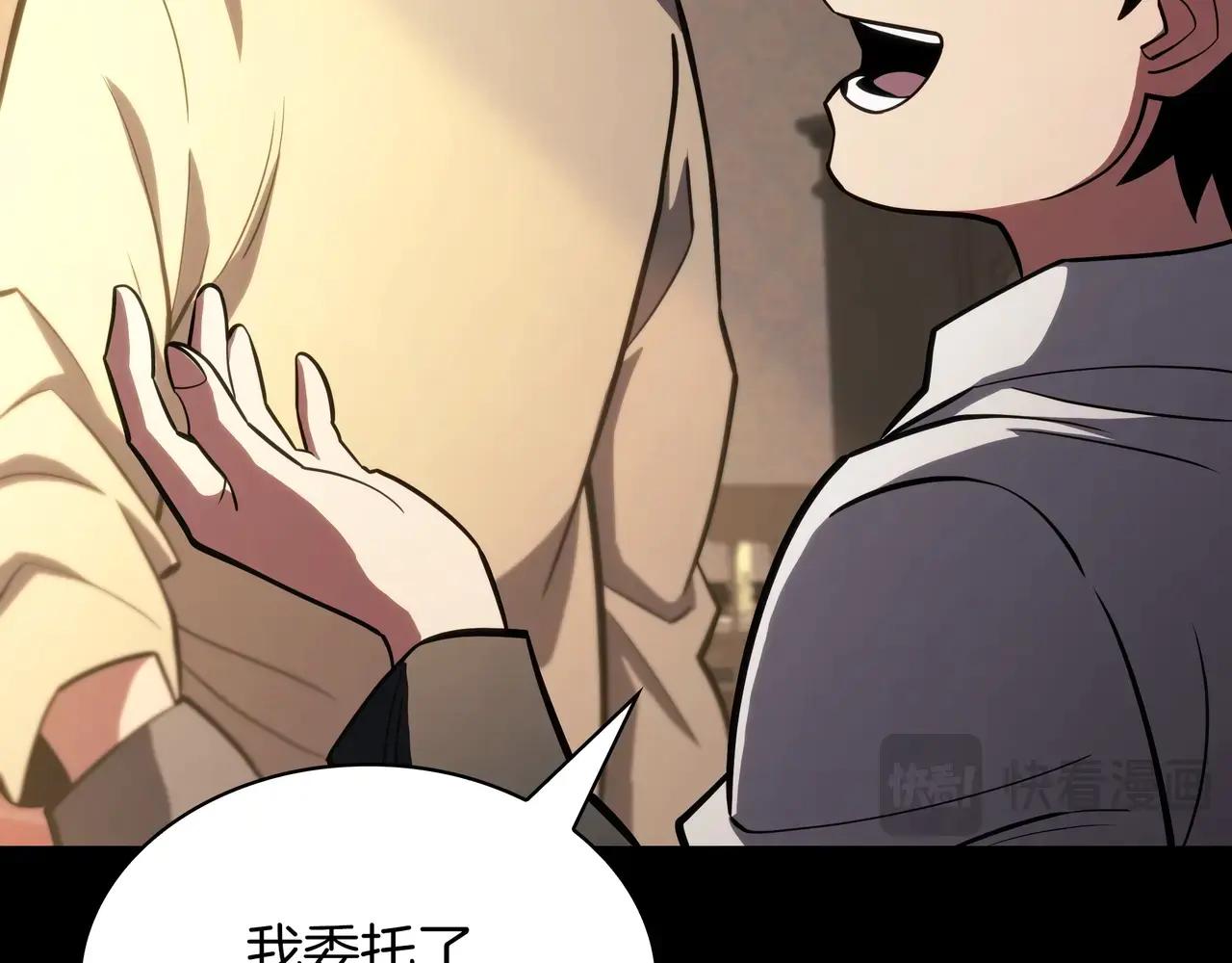 第6季第182话 暴走 第114页
