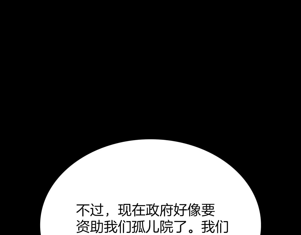 第6季第182话 暴走 第128页