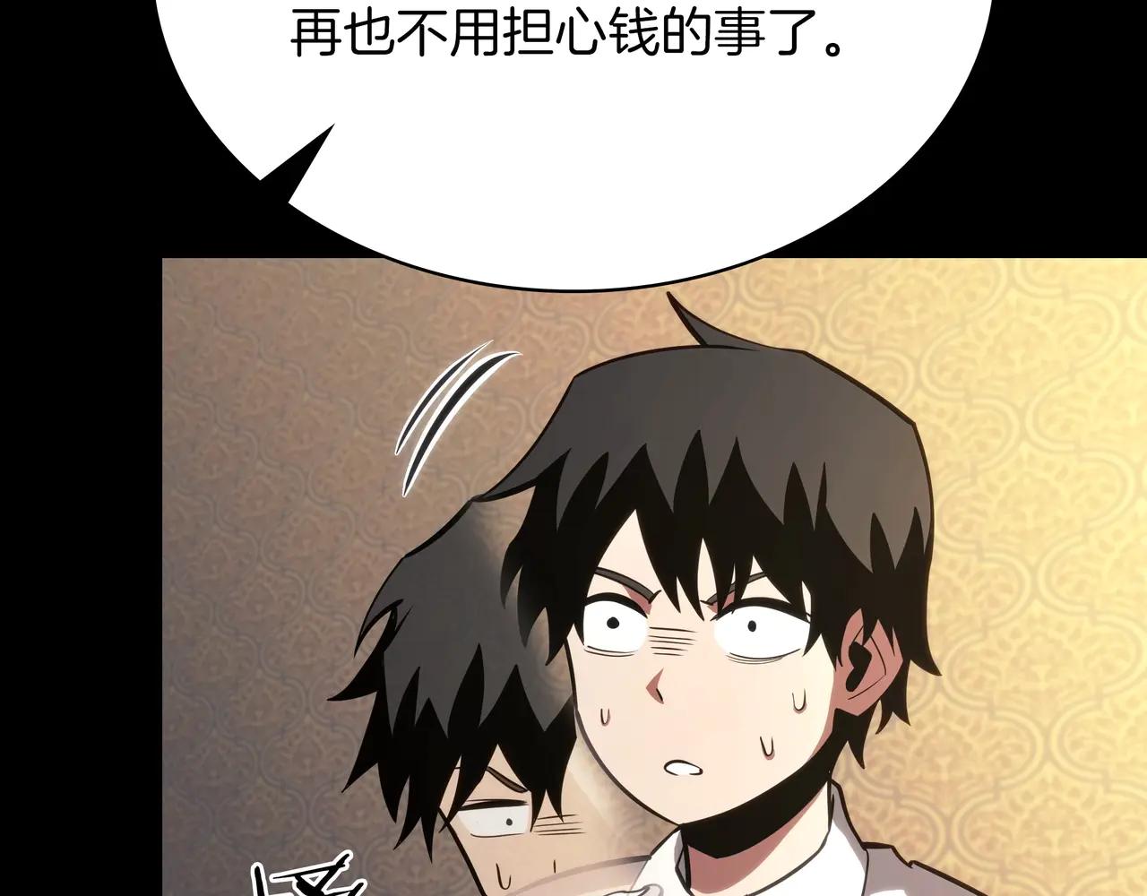 第6季第182话 暴走 第129页