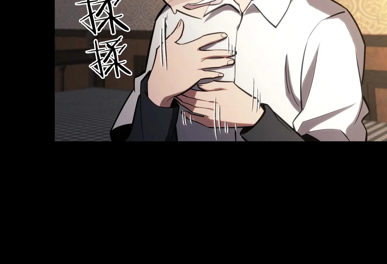 第6季第182话 暴走 第130页