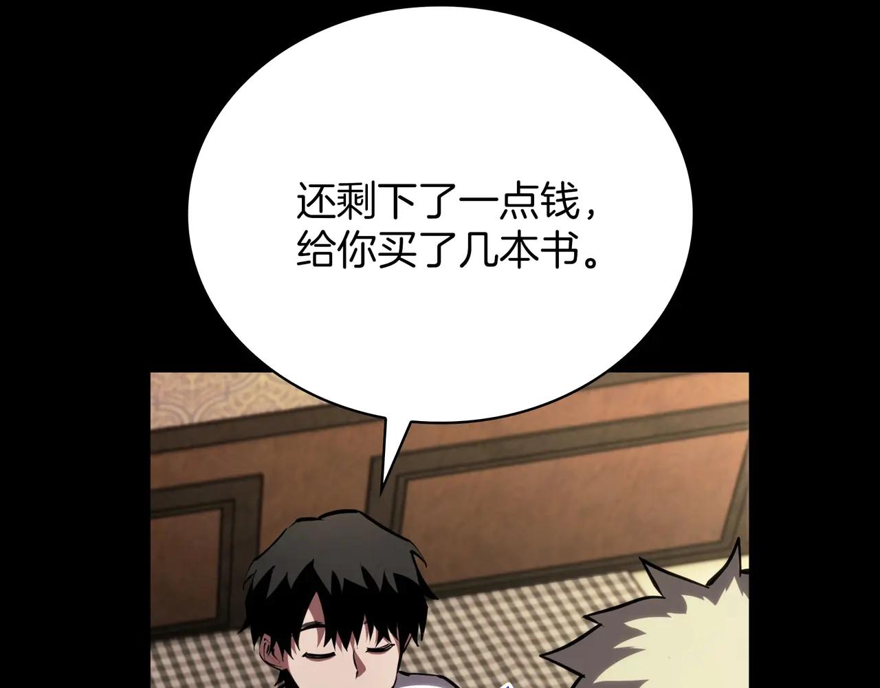第6季第182话 暴走 第135页
