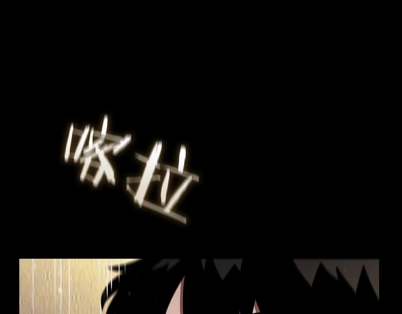 第6季第182话 暴走 第141页