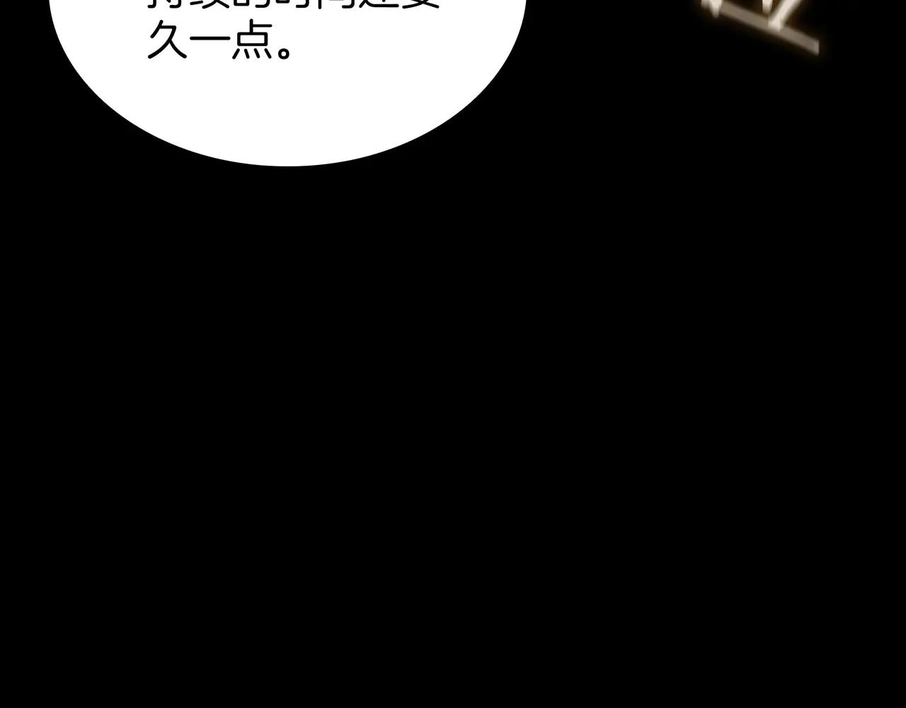 第6季第182话 暴走 第147页