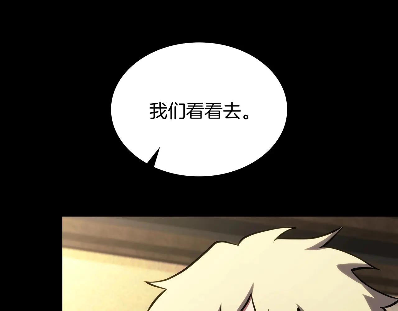 第6季第182话 暴走 第148页